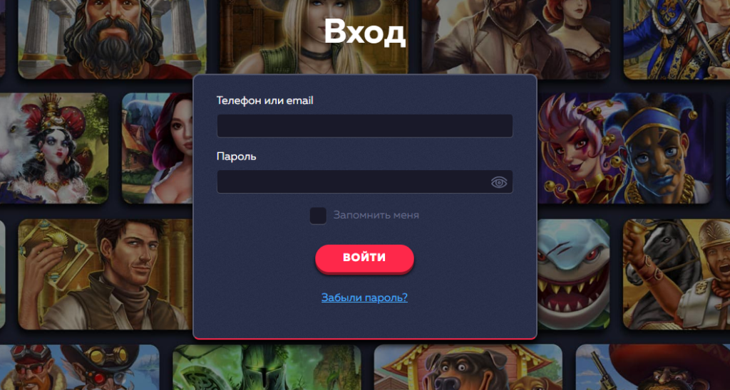 Вавада вход